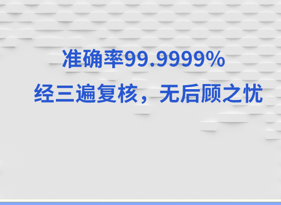 陇南万核医学检测中心