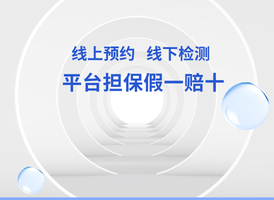 陇南万核医学检测中心