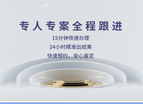 陇南万核医学检测中心